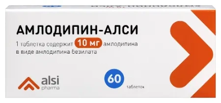 Амлодипин-Алси табл. 10 мг № 60