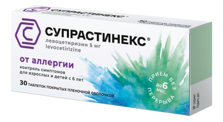 Супрастинекс табл. п.п.о. 5 мг № 30