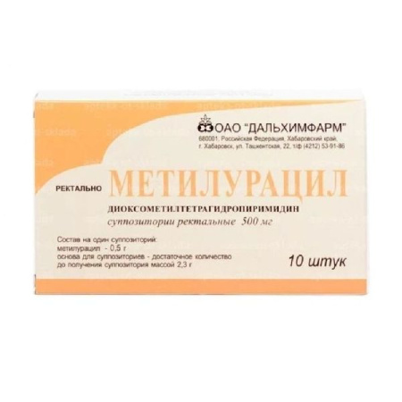 Метилурацил супп. рект. 500 мг № 10