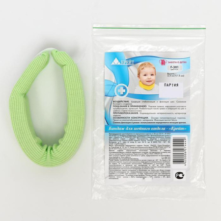 Бандаж для шейного отдела Крейт F-301 р.2 цветной