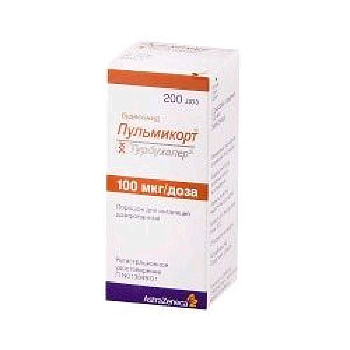 Пульмикорт Турбухалер пор. для инг. доз. 100 мкг/доза 200 доз