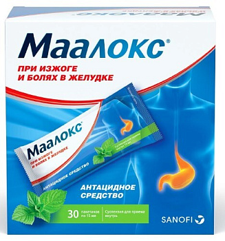 Маалокс сусп. для приема внутрь 15 мл № 30