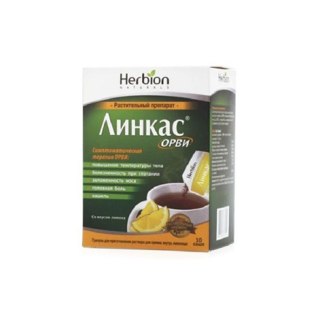 Линкас ОРВИ гран. для приг. р-ра д/приема внутрь 5.6 г № 10 лимонные 