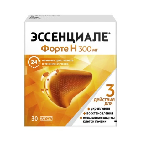 Эссенциале форте Н капс. 300 мг № 30