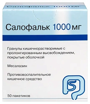 Салофальк гран. кш/раств. с пролонг. высвоб. п.о. 1000 мг № 50