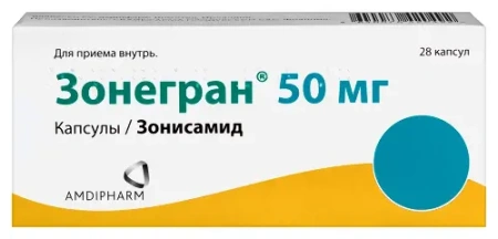Зонегран капс. 50  мг № 28