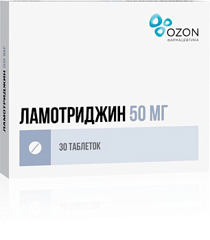 Ламотриджин табл. 50 мг № 30 Ламотриджин табл. 50 мг № 30