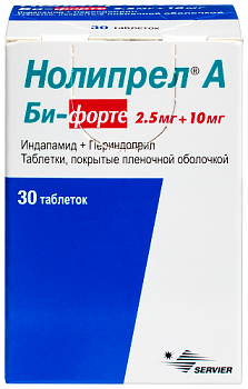 Нолипрел А Би-форте табл. п.п.о. 2.5мг +10 мг № 30