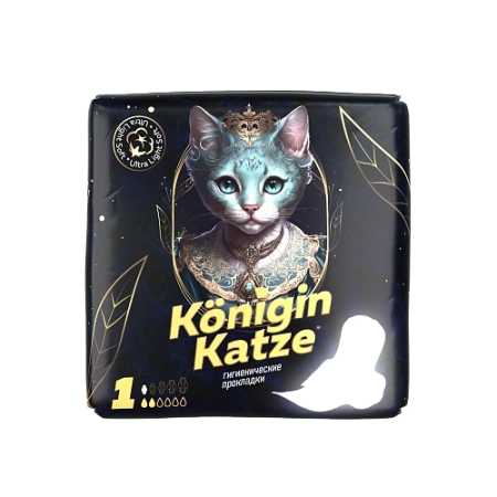 Прокладки женские ультратонкие Морэ Чойс ультра лайт софт № 10 арт.MChS10L