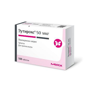 Эутирокс табл. 50 мкг № 100