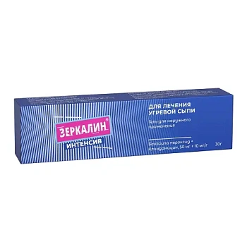 Зеркалин Интенсив гель для нар. прим. 50 мг+10 мг/г  30 мл