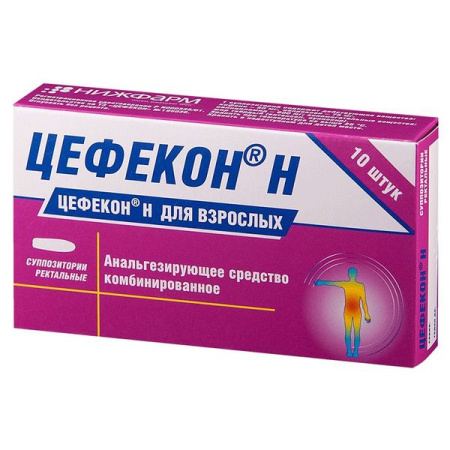 Цефекон Н супп. рект. 50 мг+75 мг+600 мг № 10