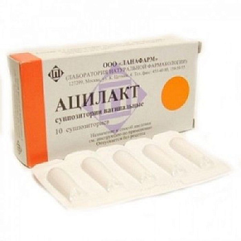 Ацилакт супп. ваг. № 10
