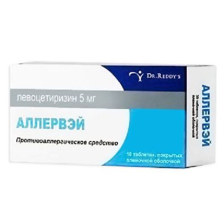Аллервэй табл. п.п.о. 5 мг № 10
