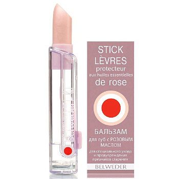 Бельведер Бальзам для губ с розовым маслом 4 г