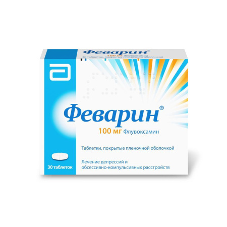 Феварин табл. п.п.о. 100 мг № 30