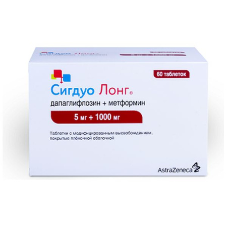 Сигдуо Лонг табл. с модиф. высвоб. п.п.о. 5 мг+1000 мг № 60