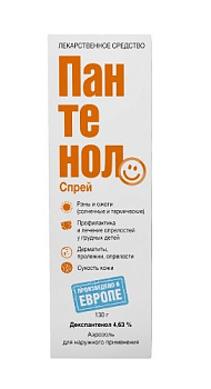 Пантенолспрей аэр. для нар. прим. 4.63 % 130 г Пантенолспрей аэр. для нар. прим. 4.63 % 130 г