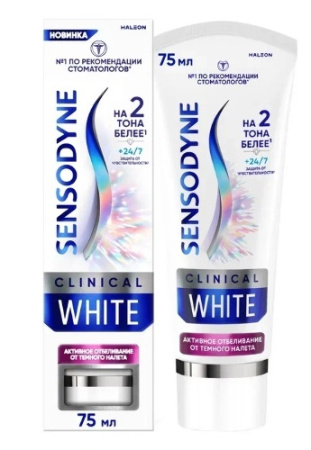 Зубная паста Сенсодин клиникал уайт активное отбеливание от темного налета 75 мл