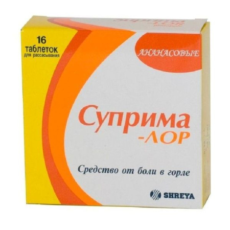 Суприма-Лор табл. для расс. 0.6 мг+1.2 мг № 16 ананас