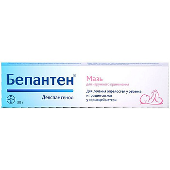 Бепантен мазь для нар. прим. 5 % 30 г Бепантен мазь для нар. прим. 5 % 30 г