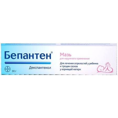 Бепантен мазь для нар. прим. 5 % 30 г Бепантен мазь для нар. прим. 5 % 30 г