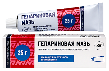Гепариновая мазь для нар. прим. 100 МЕ/г+40+0.8 мг/г 25 г Гепариновая мазь для нар. прим. 100 МЕ/г+40+0.8 мг/г 25 г