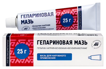 Гепариновая мазь для нар. прим. 100 МЕ/г+40+0.8 мг/г 25 г Гепариновая мазь для нар. прим. 100 МЕ/г+40+0.8 мг/г 25 г