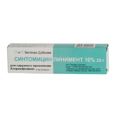 Синтомицин линим. для нар. прим. 10%  25 г