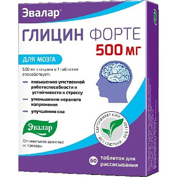 Глицин Форте 500мг табл. для расс. 0.58 г № 60 БАД Глицин Форте 500мг табл. для расс. 0.58 г № 60 БАД