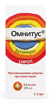 Омнитус сироп 0.8 мг/мл 200 мл