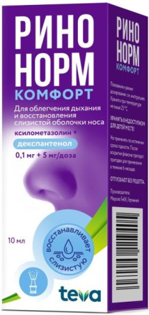 Ринонорм Комфорт спрей наз. доз. 0.1 мг+5 мг/доза 10 мл (90 доз)