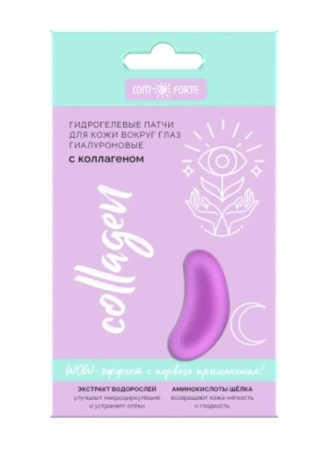 Патчи для кожи вокруг глаз КомФорте гидрогелевые гиалурон с коллагеном № 1 пара 
