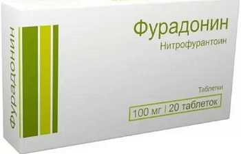 Фурадонин табл. 100 мг № 20