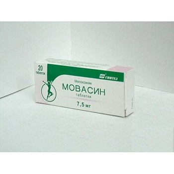 Мовасин табл. 7.5 мг № 20