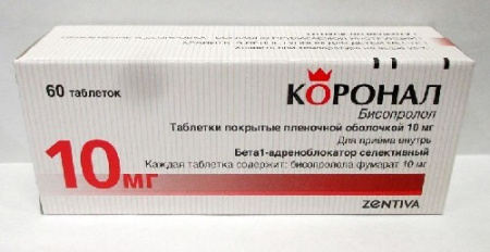 Коронал табл. п.п.о. 10 мг № 60
