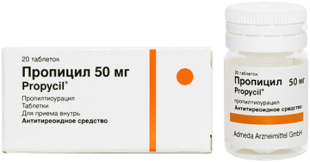 Пропицил табл. 50 мг № 20