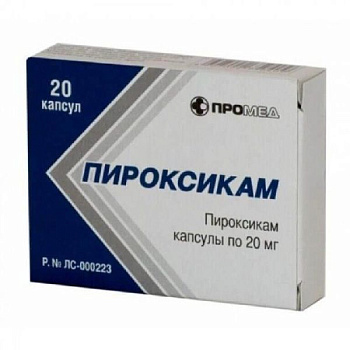 Пироксикам капс. 20 мг № 20