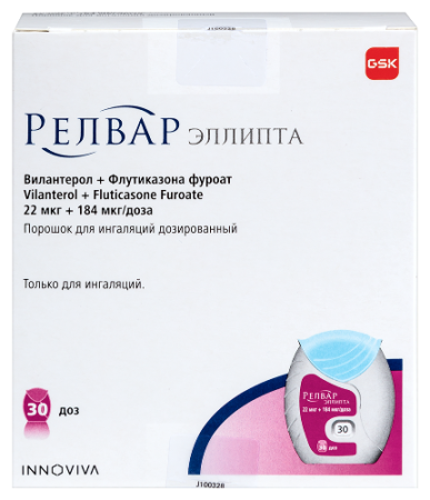 Релвар Эллипта пор. для инг. доз. 22 мкг+184 мкг/доза 30 доз