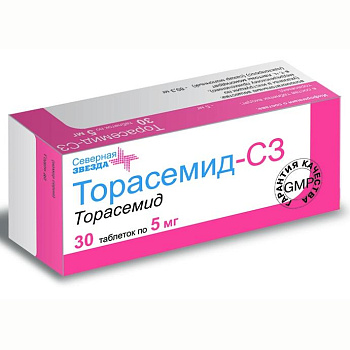 Торасемид-СЗ табл. 5 мг № 30