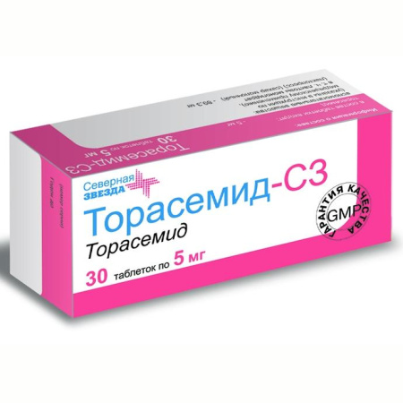 Торасемид-СЗ табл. 5 мг № 30