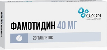 Фамотидин табл. п.п.о. 40 мг № 20