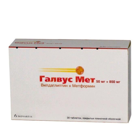 Галвус Мет табл. п.п.о. 50 мг+850 мг № 30