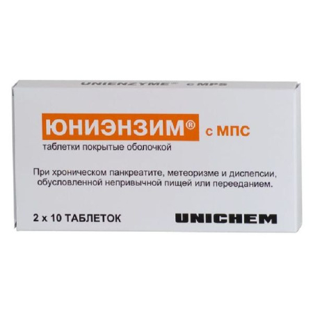 Юниэнзим с МПС табл. п.о. № 20