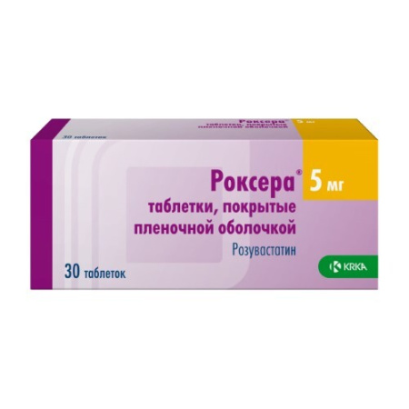 Роксера табл. п.п.о. 5 мг № 30