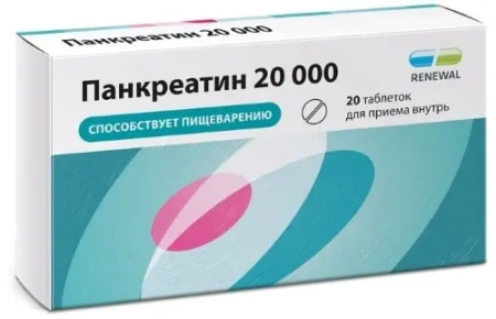 Панкреатин Реневал 20000 табл. кш/раств. п.п.о. 20000 ЕД № 20