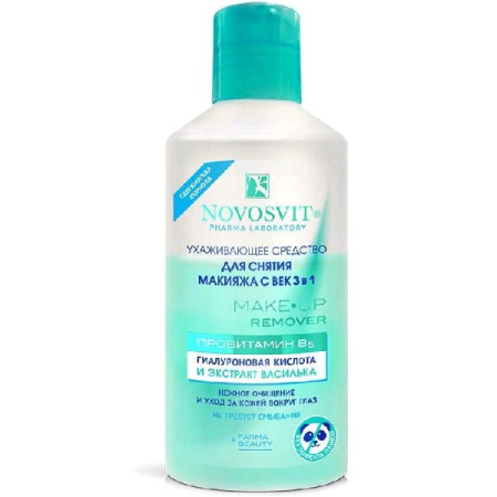 Новосвит Средство д/снятия макияжа с век 3 в 1 с гиал. к-той и экстр василька 110 мл