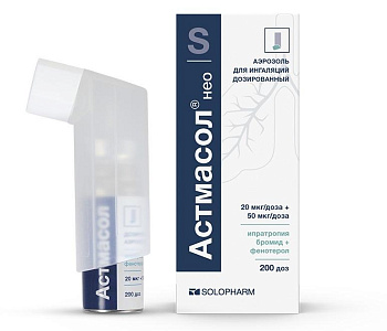 Астмасол нео аэр. для инг. доз. 20+50 мкг/доза 200 доз