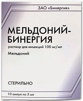Мельдоний-Бинергия р-р д/ин. 100 мг/мл 5 мл № 10