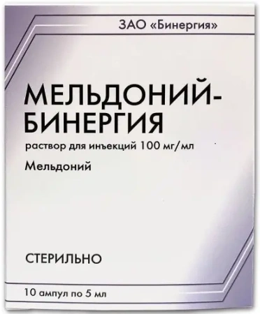 Мельдоний-Бинергия р-р д/ин. 100 мг/мл 5 мл № 10